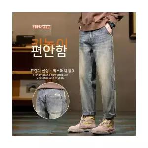 남자 편한 배기핏 청바지 빈티지 봄 가을 일자 배기 캐주얼 긴바지 SPO마켓3