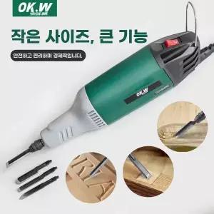 전동조각칼 끌 자동 공예 목공예 나무 조각기 목공