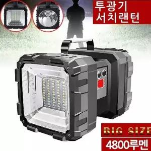 XHP70칩 서치라이트 랜턴 후레쉬 SMD55 LED 투광기 충전식랜턴 (W4495E7)