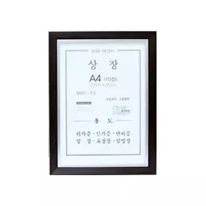 TBZ A4 상장액자 10절 21x29.7cm 벽걸이액자 인테리어액자 WFNKBBV