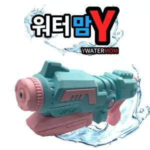 물총 물놀이 여름 워터건 워터맘Y 화신문구