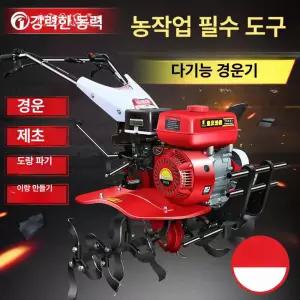 하이위즈 미니관리기 전기경작기 텃밭