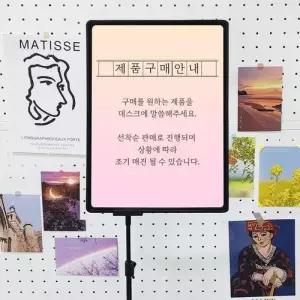 소형 POP 스탠드 거치대 A3 WFOF2U4