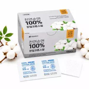 한일 코튼스왑 알콜 소독솜 100매 1박스 (소독용 에탄올 / 천연순면 100%)