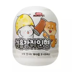 귀욤 강쥐 인형 1개 아지 캡슐 가챠 동물 장난감 애착 선물 친구 생일 귀여운 어린이
