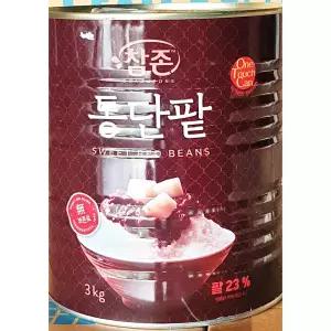 통단팥 (참존 빙수용 3K) 용단 재료 토핑단