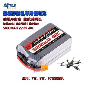 FPV 드론 헬리콥터 멀티로터 RC 항공기용 GW 6S 22 5000mAh 40C LiPo 배터리