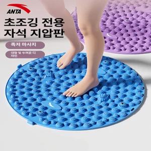 초슬로우 러닝 지압판 실내 발 마사지 발바닥 지압기