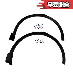 랜드로버 디스커버리 스포츠 L550 LR061973 OE 교체용 앞바퀴 아치 트 (홀 없음)