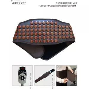 온열마사지매트 매트 가열 컨트롤러 길이 허리 제품 벨트