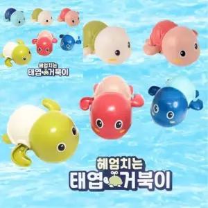 목욕장난감 헤엄치는 물놀이장난감 목욕놀이장난감 6개입 유아놀이교구 거북이 갑