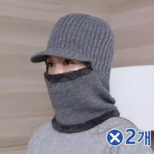 넥워머 털모자 겨울용품 브리드 목도리 TBZ 남녀공용 방한용품 그레이x2개