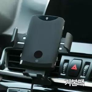 차량용 무선 고속 충전기 거치대 C19 WFFQ72Q