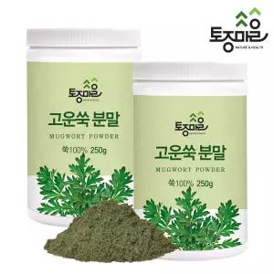 토종마을 국산 고운쑥분말 250g X 2개 쑥가루 쑥라떼 대용량