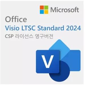 마이크로소프트 Visio LTSC Standard 2024 (기업용/CPS라이선스/영구버전)