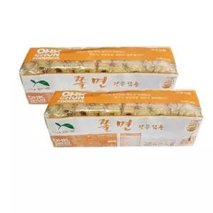 옥천 쫄면 2kg 2입 20인분