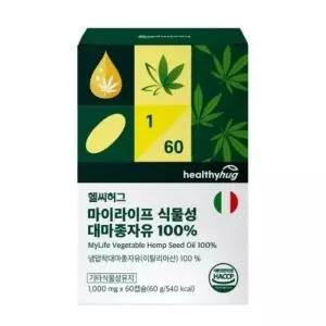 헬씨허그 대마종자유 1000mg 60캡슐
