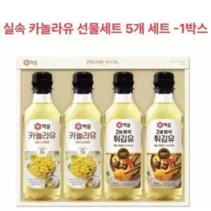 CJ 카놀라유 선물세트 5입