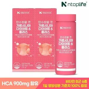 갤러리아 [엔탑라이프] 탄수화물 컷 가르시니아 다이어트6 플러스 120정x2개(