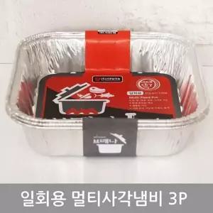 [룽스_65]일회용멀티사각냄비(3P_2750ml) 일회용냄비