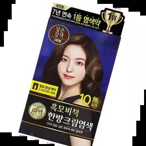 염색크림 리엔 흑모비책 짙은갈색