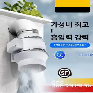 강력한 주방 환풍기 팬 배기 호텔 고기집 덕트 흡입 후드팬 이동식 주방후드