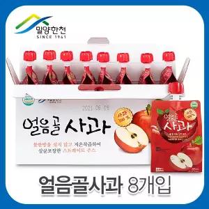 얼음골사과/사과주스/대용량/아이간식/성인간식/스트레이트주스