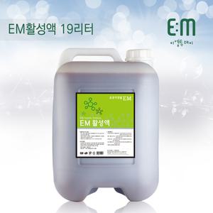 EM 발효액 / 활성액 19L 용액