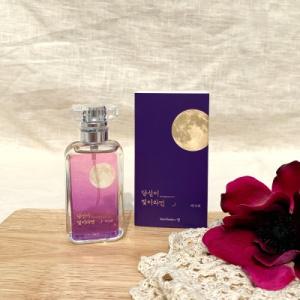 백가희- 당신이 빛이라면 블랙핑크에디션 북퍼퓸 30ml