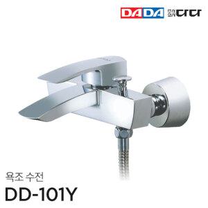 DADA 다다수전 샤워 / 욕조수전 DD-101Y 국산정품