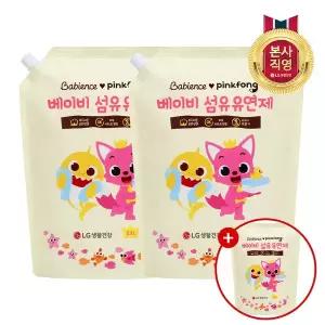[베비언스] 유아 세제 대용량 캡리필2.2L 2개+유연제 대용량 리필2.2L 1개