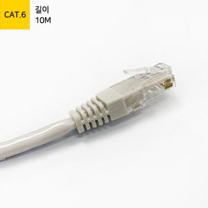UTP CAT.6 기가 랜 케이블 10M ML-C6E100