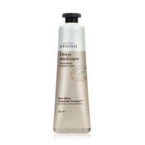 비욘드 딥모이스처 스무딩 핸드크림 30ml