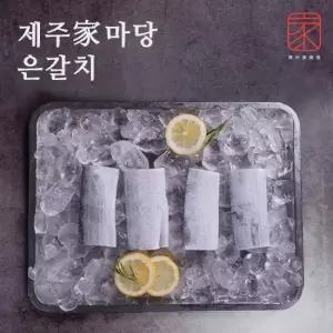 특대 제주 은갈치 300gx6미, 24토막 1.8kg