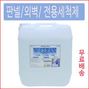 외벽청소세척제,범랑,샌드위치판넬,화강석,등 외부크리닝전용세척제,용량20kg,