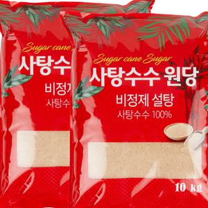 [달곰]비정제원당 10kg 2봉 비정제설탕 사탕수수 원당