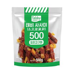 테비 사사미 500g 오리고구마 강아지간식
