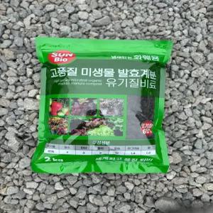 냄새없는 화훼용 고품질 미생물 발효계분 유기질비료 2kg