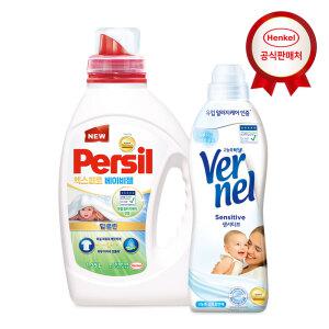 헨켈 퍼실 엑스퍼트 베이비젤 1.35L 1개 + 버넬 센서티브 0.9L 1개