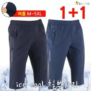 [아웃도어스/더빅보스]WD206칠부바지(1+1)_여름