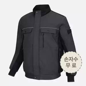 겨울 작업복 단체 근무복 상의 남자 주머니 바람막이 방한복 점퍼 UBS 1502