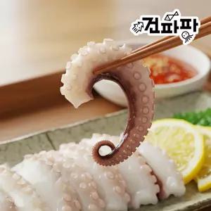 손질 절단낙지 낙지 500g 냉동 볶음용 업소용