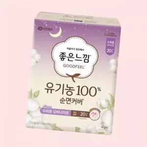 좋은느낌 유기농순면 수퍼롱 오버나이트 20P 4249208