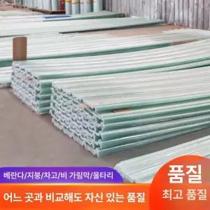 AmazingZone 외벽단열마감재 징크판넬지붕 패널 비가림막 베란다 창고 천장 방수