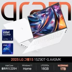 LG 그램 15Z90T-G.AA5MK (울트라 5 225H/16GB/1TB/WH) 사무용 인강용 초경량 노트북 JH