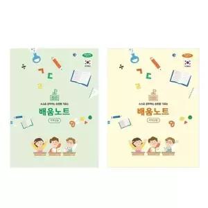 펜피아 3000 초등 배움노트(저학년) 색상랜덤출고 (10개입)