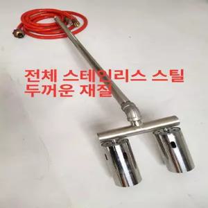 화염제초기 화염건 정원용 1개