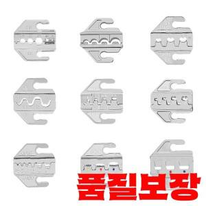 SN 압착 도구 플라이어 조 세트 4mm 슬롯 SN-48B/58B/02C/2546B/2549 /06/02H/-6/06WF/03H 단자에 사용