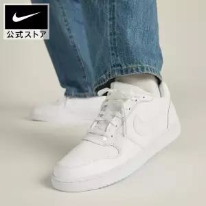 NIKE 나이키 에버논 로우 트리플 올화이트 남성용 운동화 스니커즈 AQ1775-100