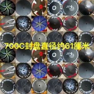 픽시디스크휠커버 700C 픽시 바퀴 디스크 1set 2개 카본삼발이 700C블랙플라워